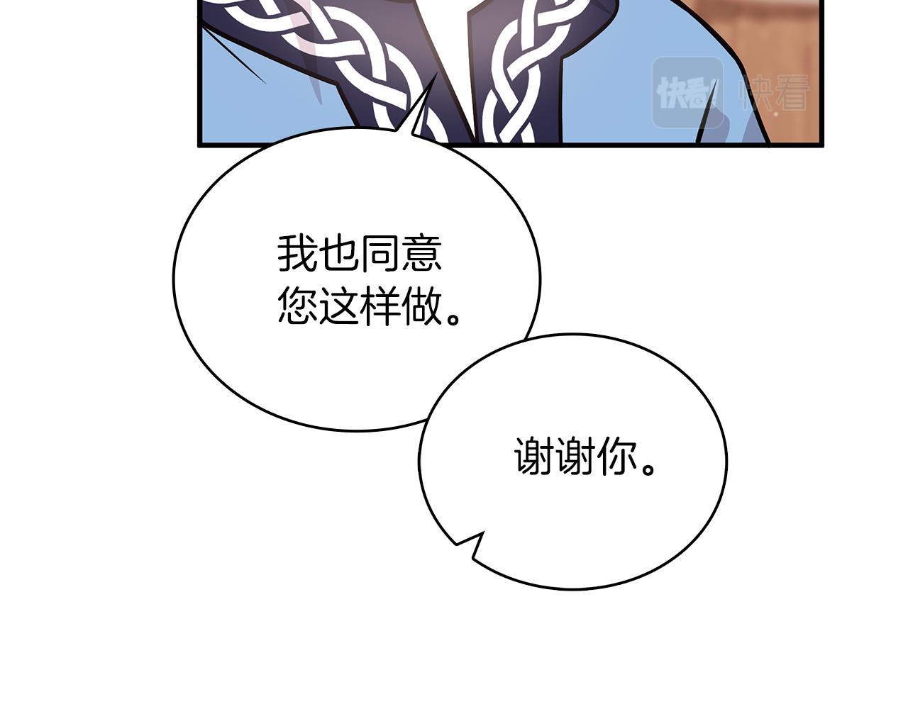 第56话 作战计划(1/4)-第56话
