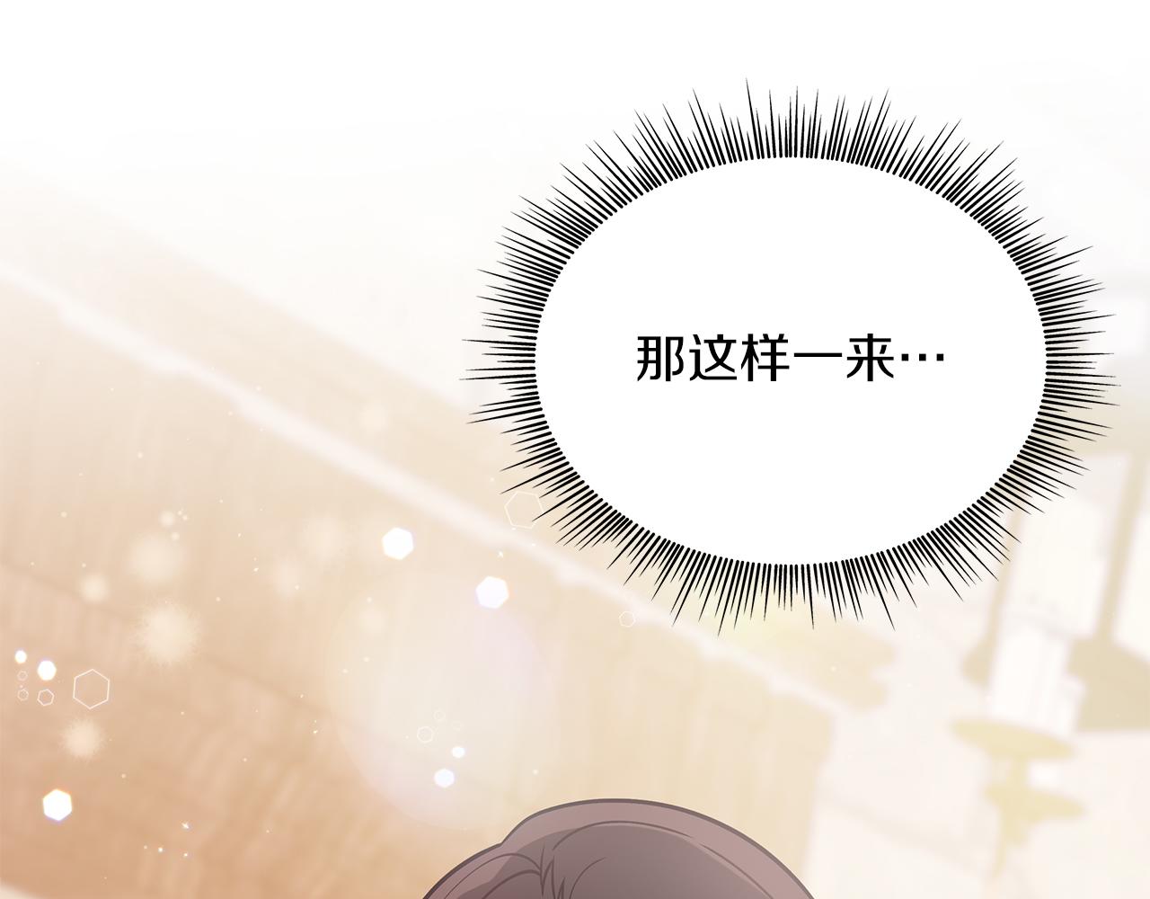 第56话 作战计划(1/4)-第56话