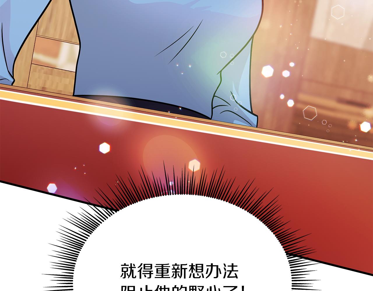 第56话 作战计划(1/4)-第56话