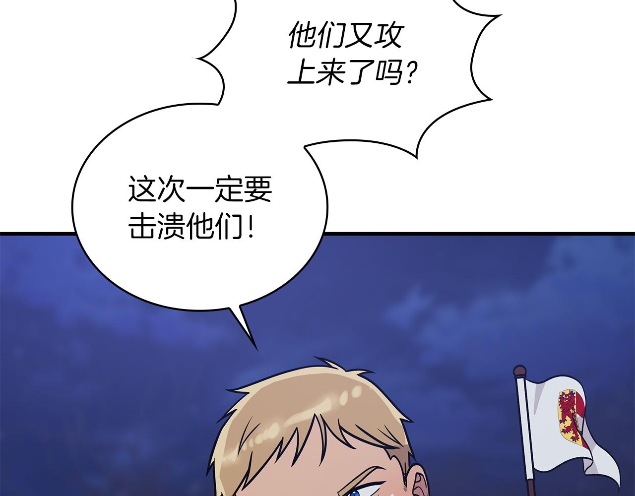 第56话 作战计划(1/4)-第56话