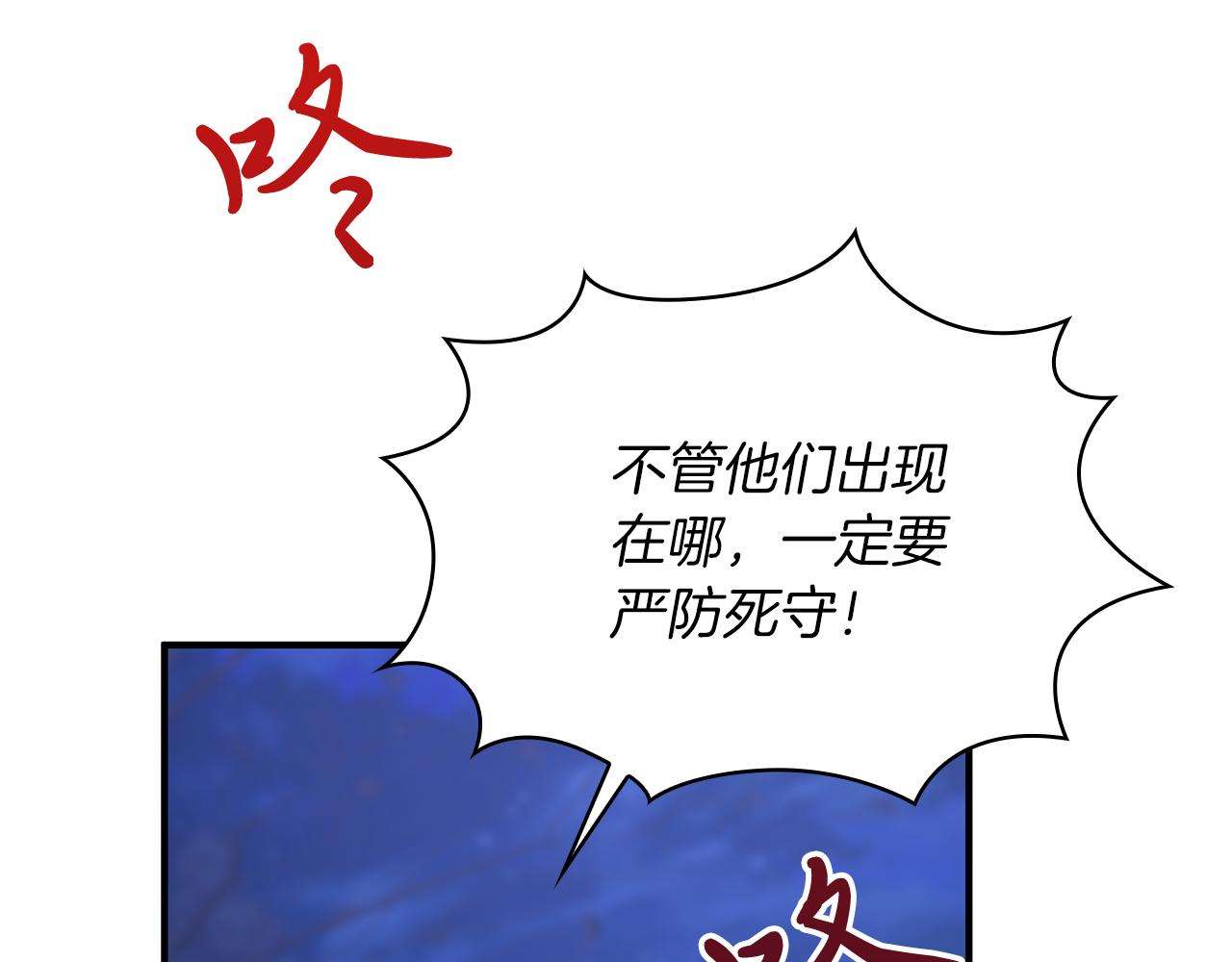 第56话 作战计划(1/4)-第56话