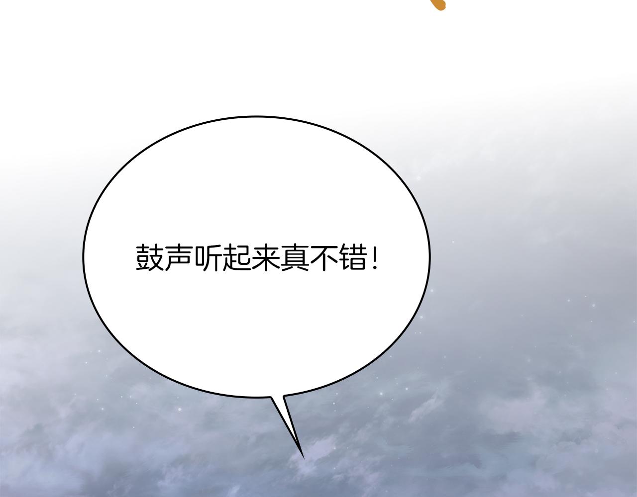 第58话 偷袭(1/4)-第58话