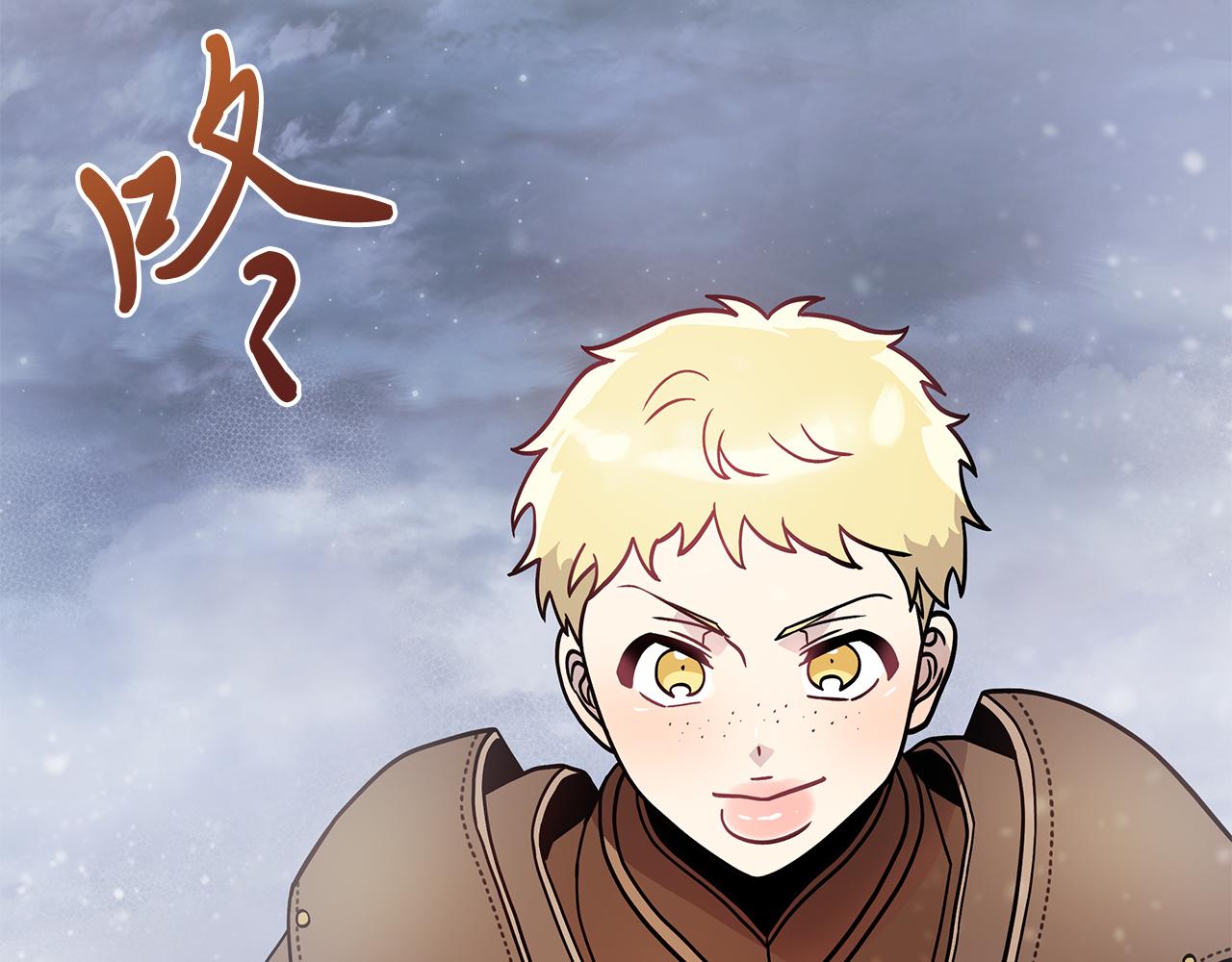 第58话 偷袭(1/4)-第58话