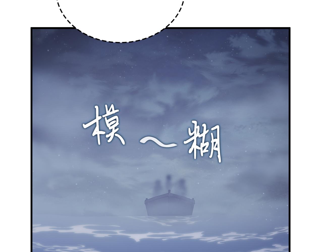 第58话 偷袭(1/4)-第58话