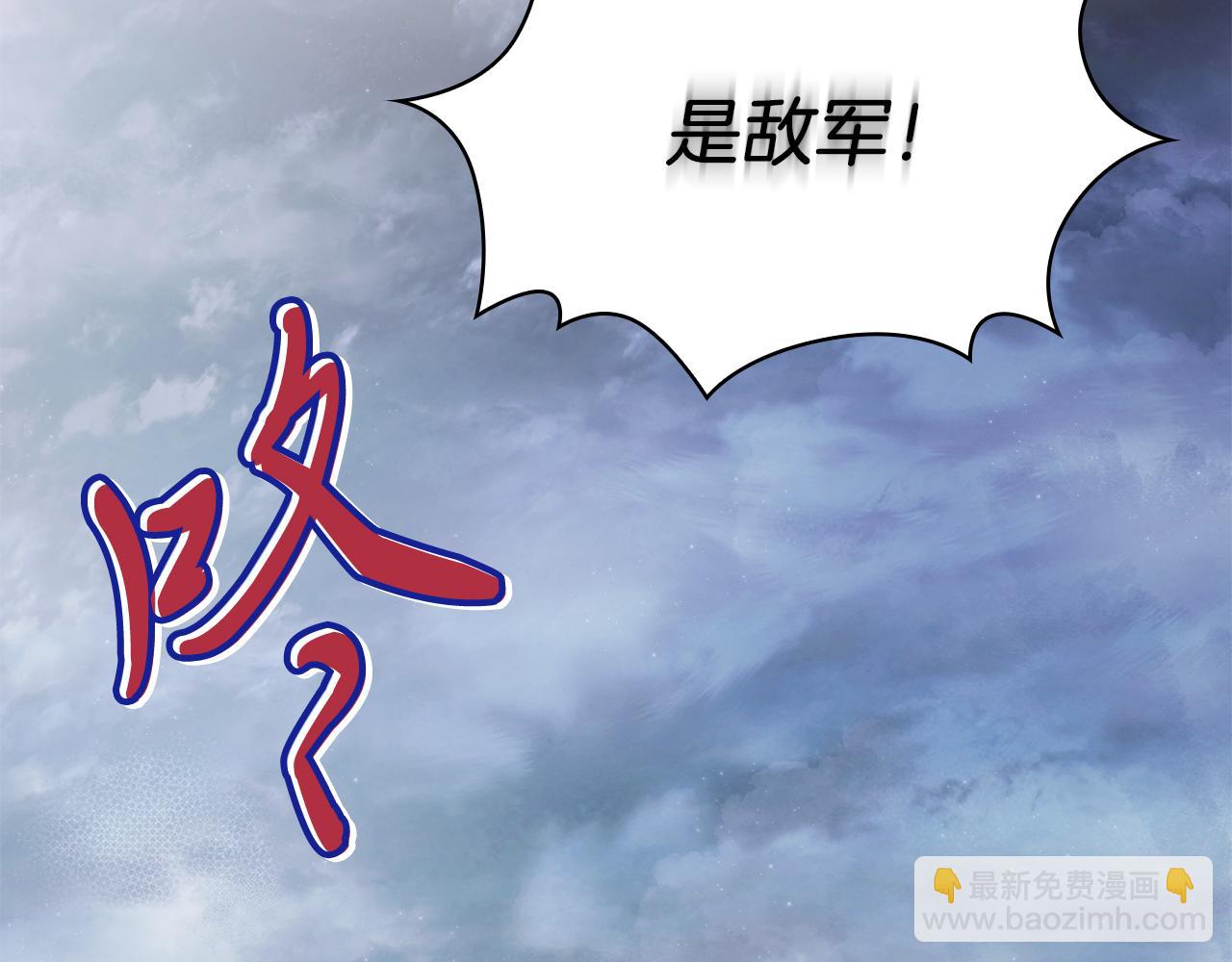 第58话 偷袭(1/4)-第58话
