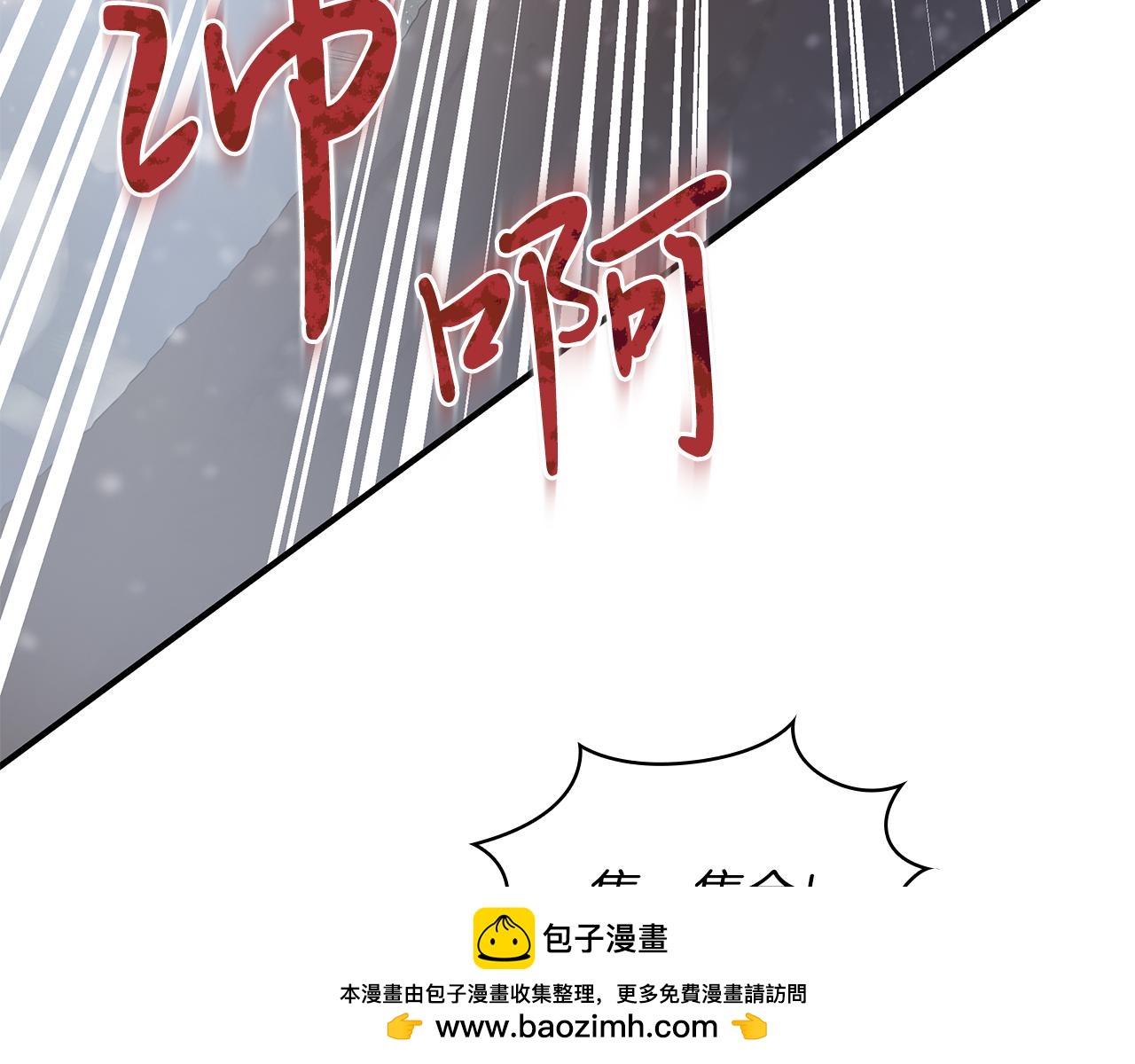 第58话 偷袭(1/4)-第58话