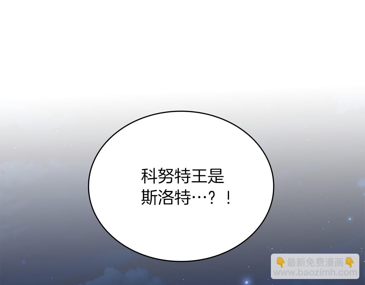 第60话 有仇必报！(1/4)-第60话