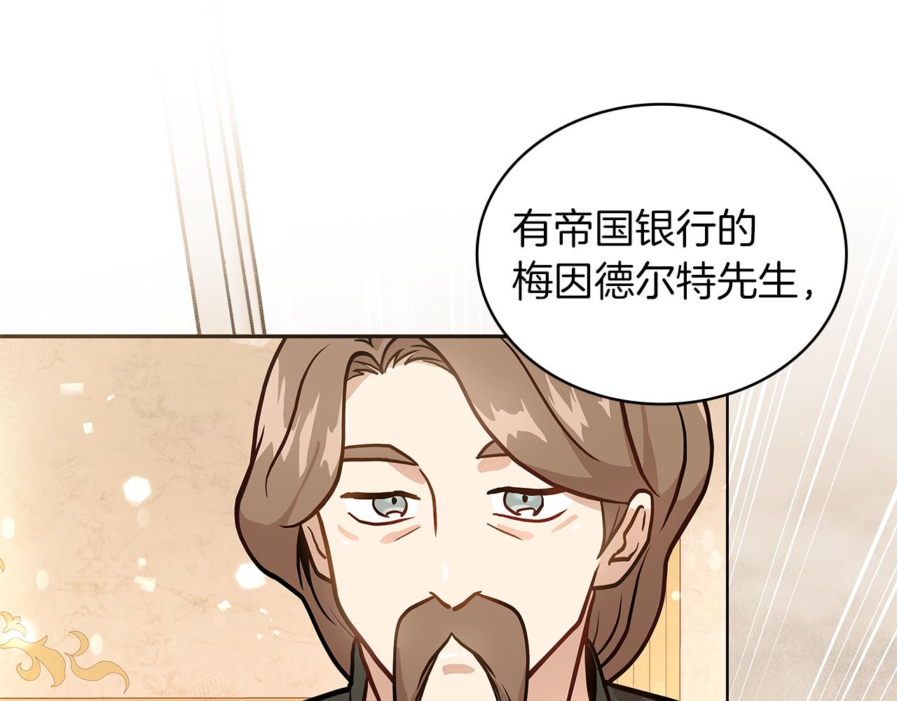 第62话 通过考验(1/4)-第62话