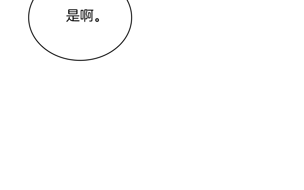 第64话 强大的科努特(1/4)-第64话