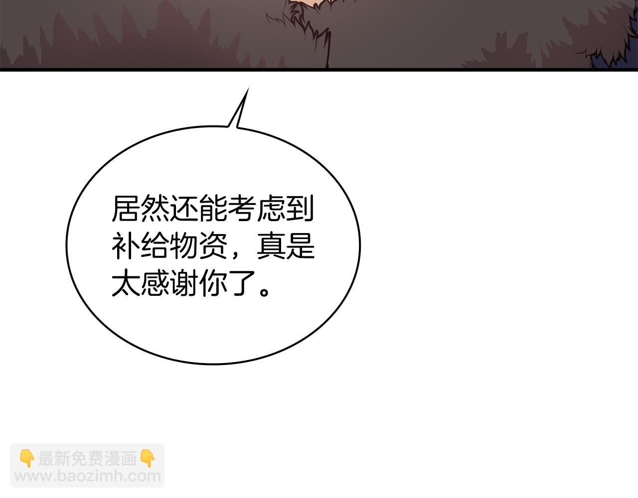 第64话 强大的科努特(1/4)-第64话