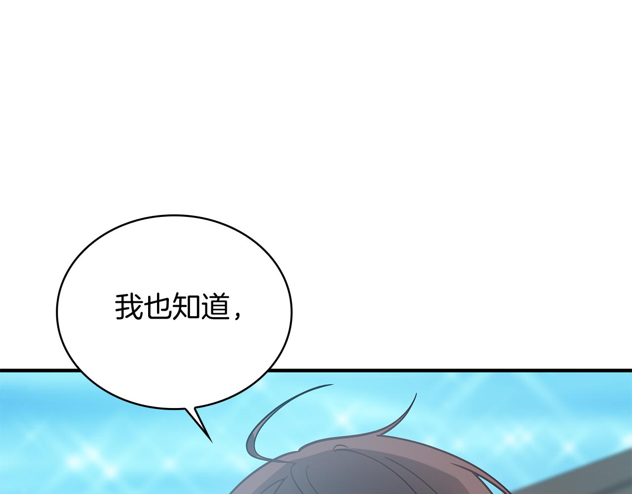 第64话 强大的科努特(1/4)-第64话