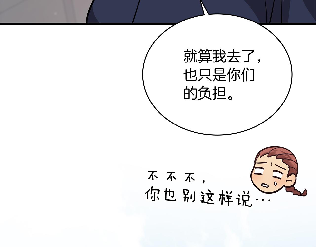 第64话 强大的科努特(1/4)-第64话