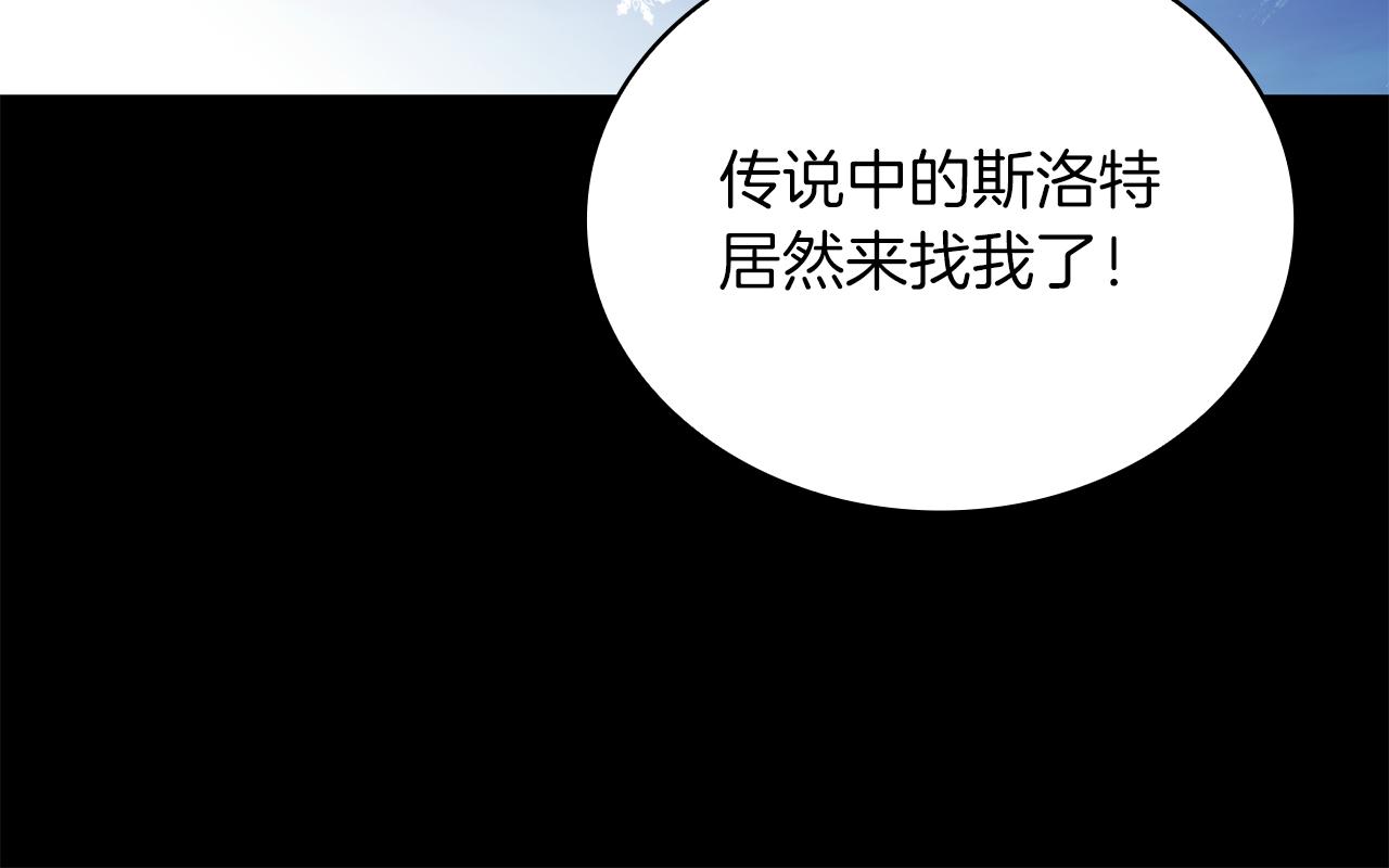 第66话 背叛(1/4)-第66话