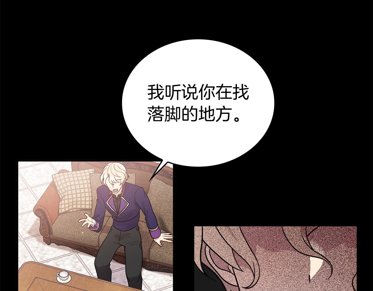 第66话 背叛(1/4)-第66话