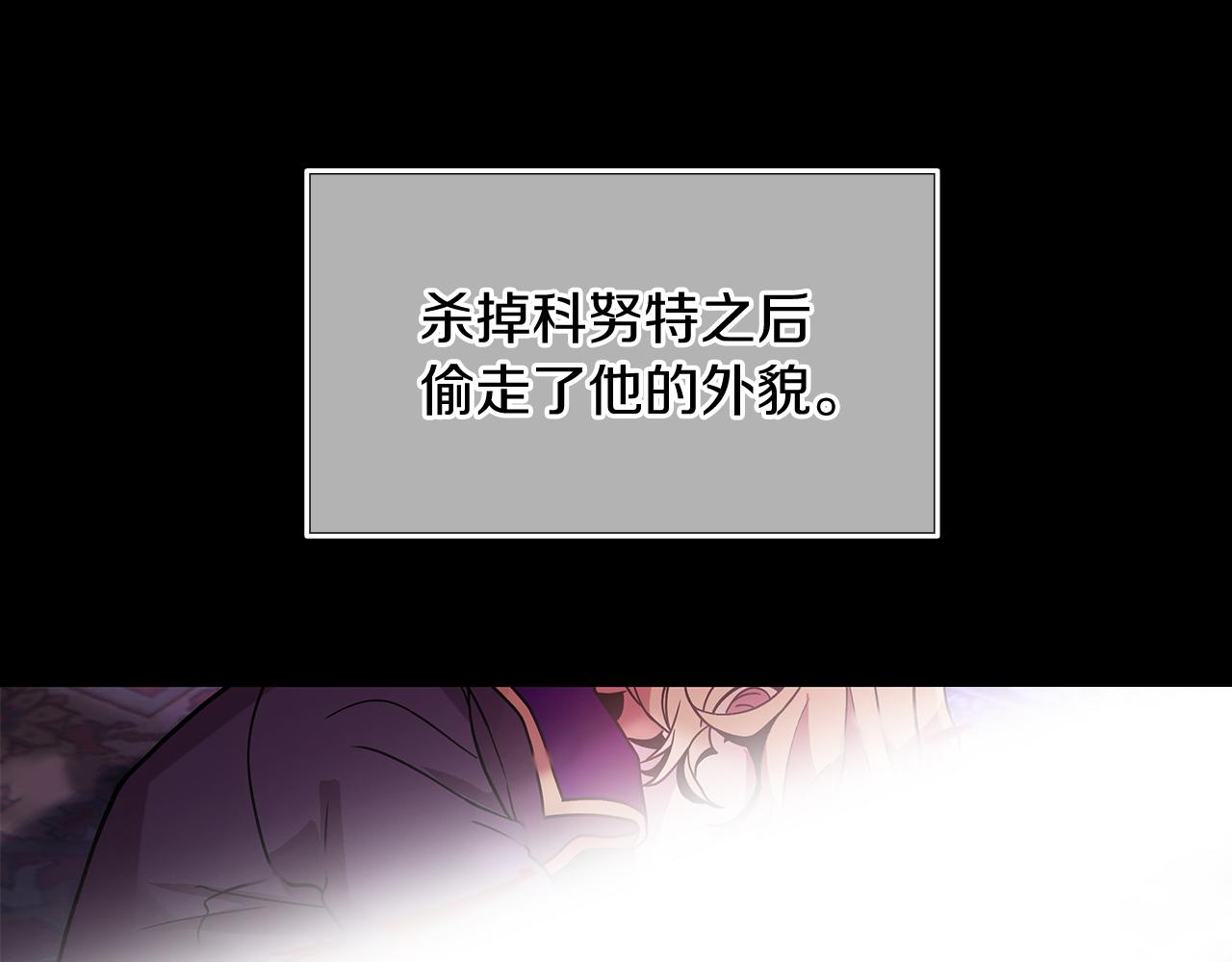 第66话 背叛(1/4)-第66话