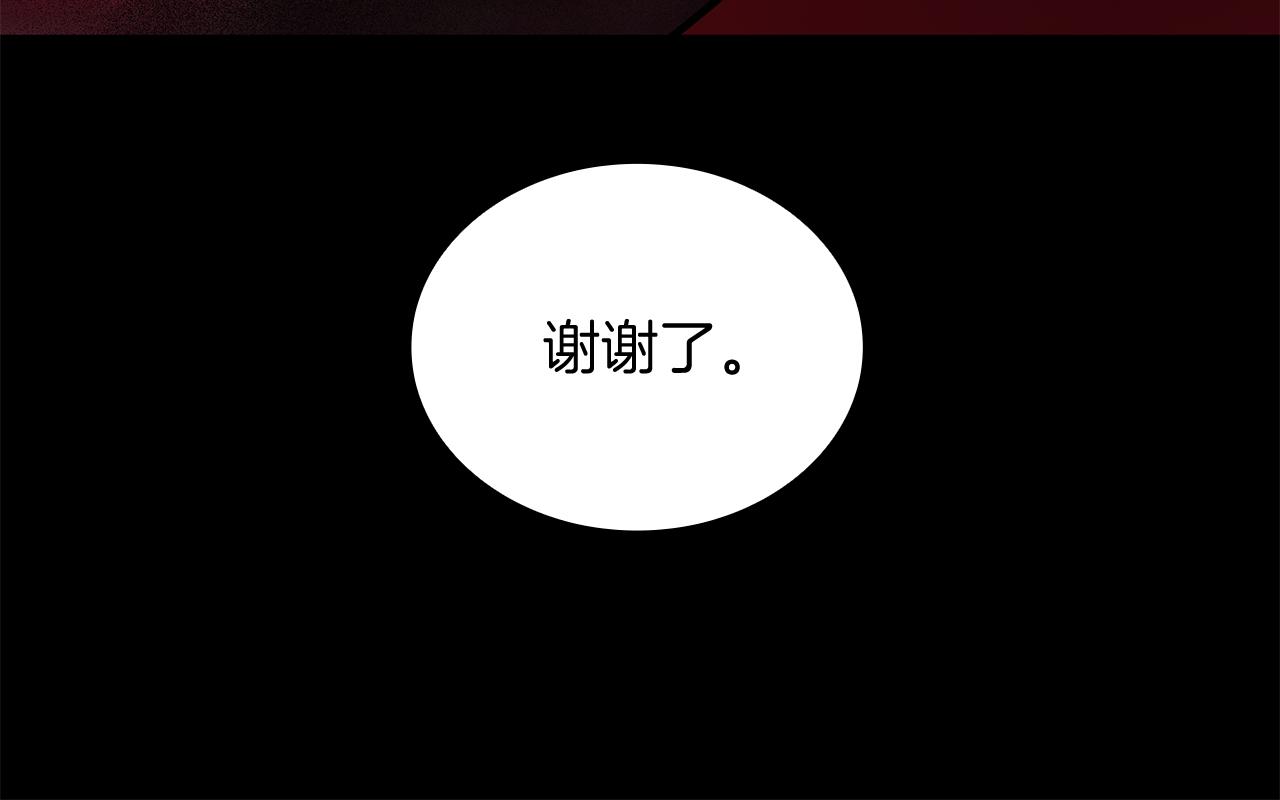 第66话 背叛(1/4)-第66话