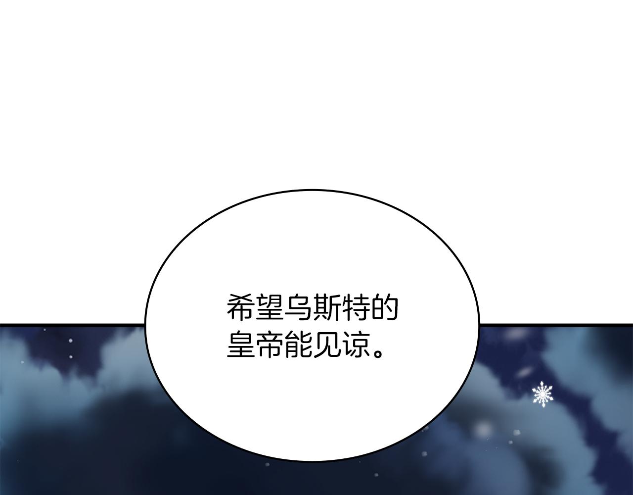 第68话 明早出战！(1/4)-第68话