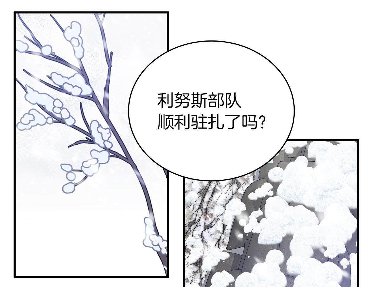 第68话 明早出战！(1/4)-第68话
