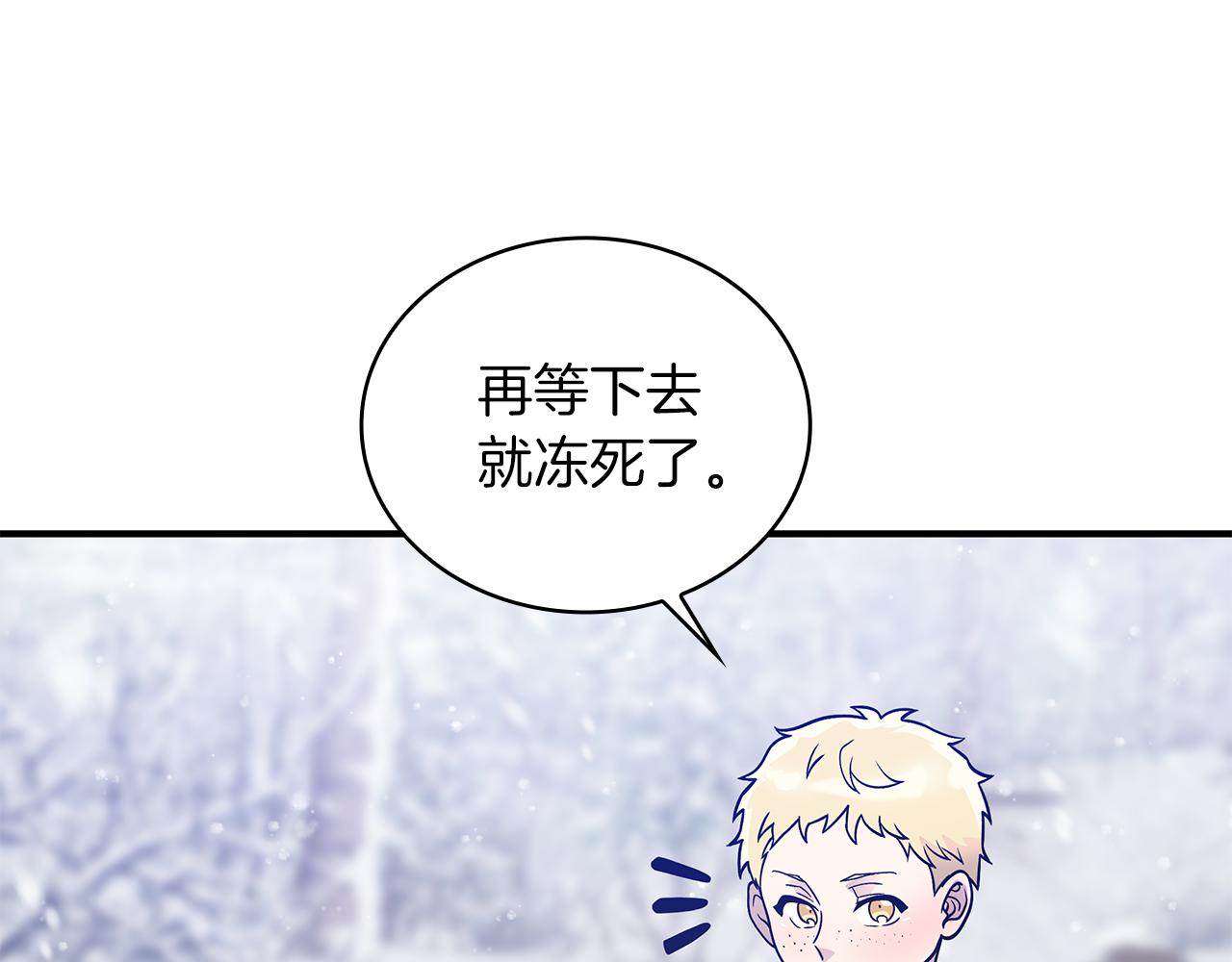 第68话 明早出战！(1/4)-第68话