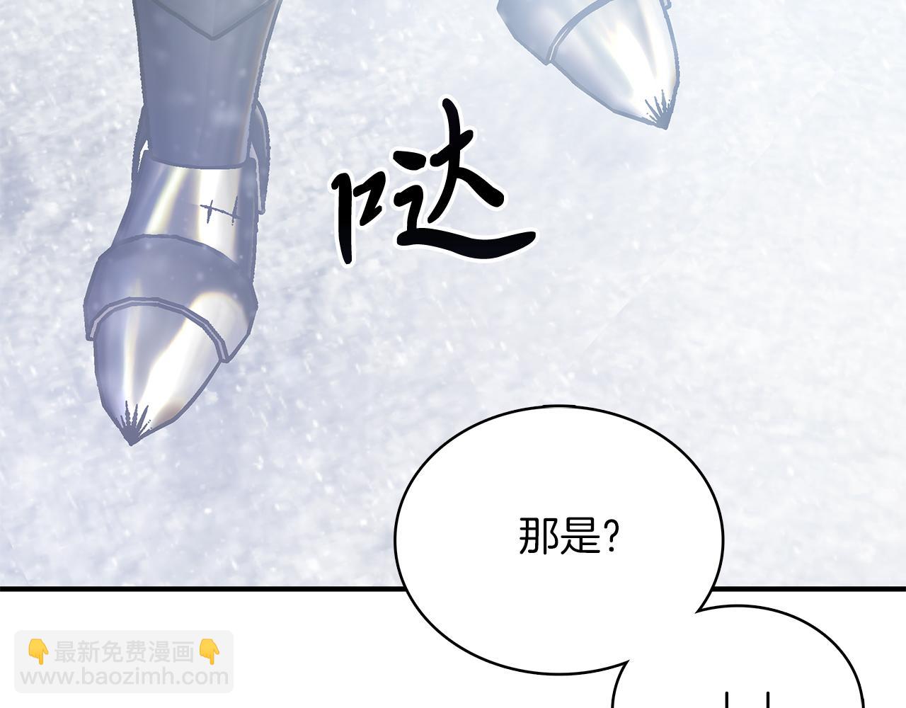 第68话 明早出战！(1/4)-第68话