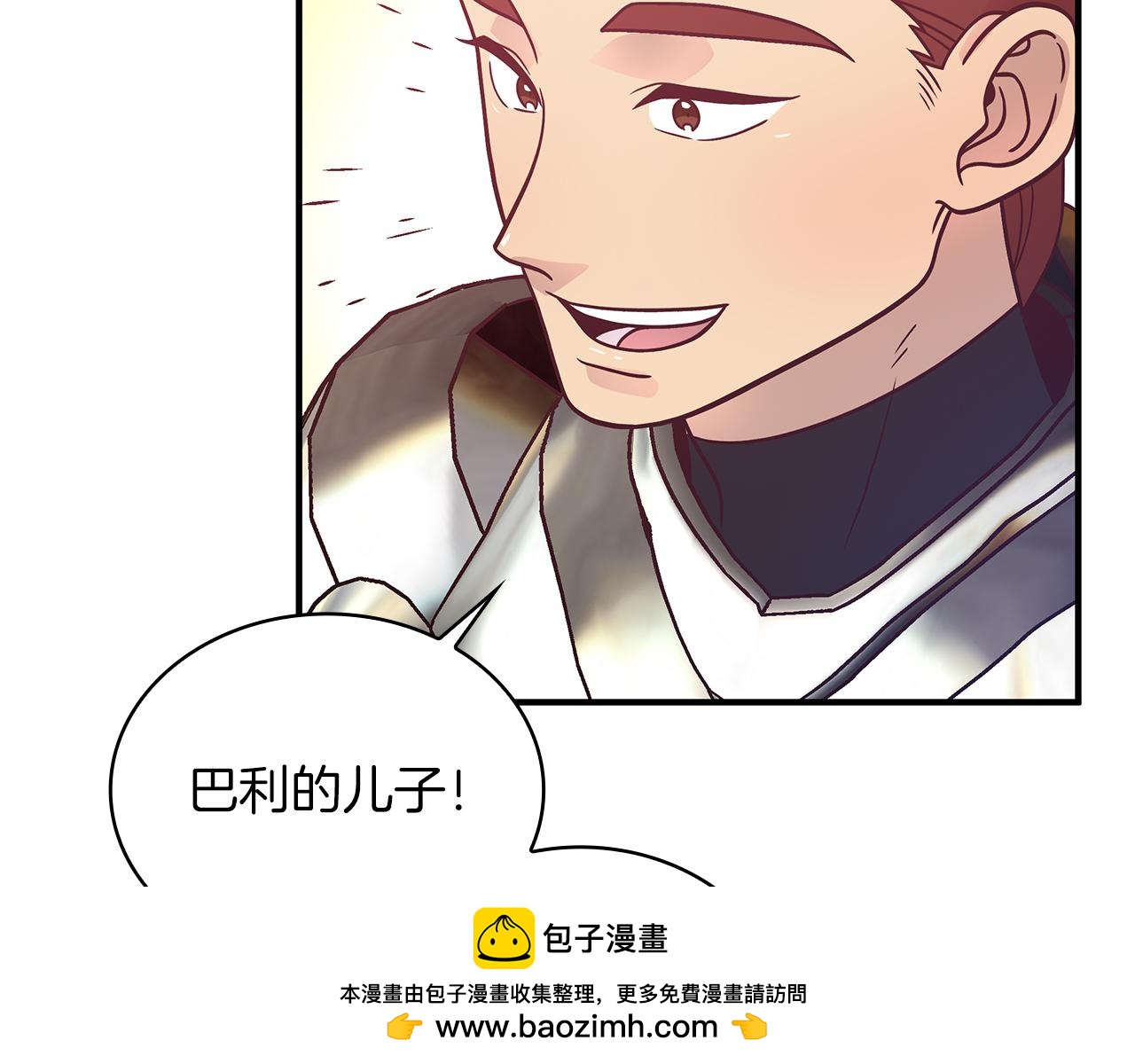 第68话 明早出战！(1/4)-第68话