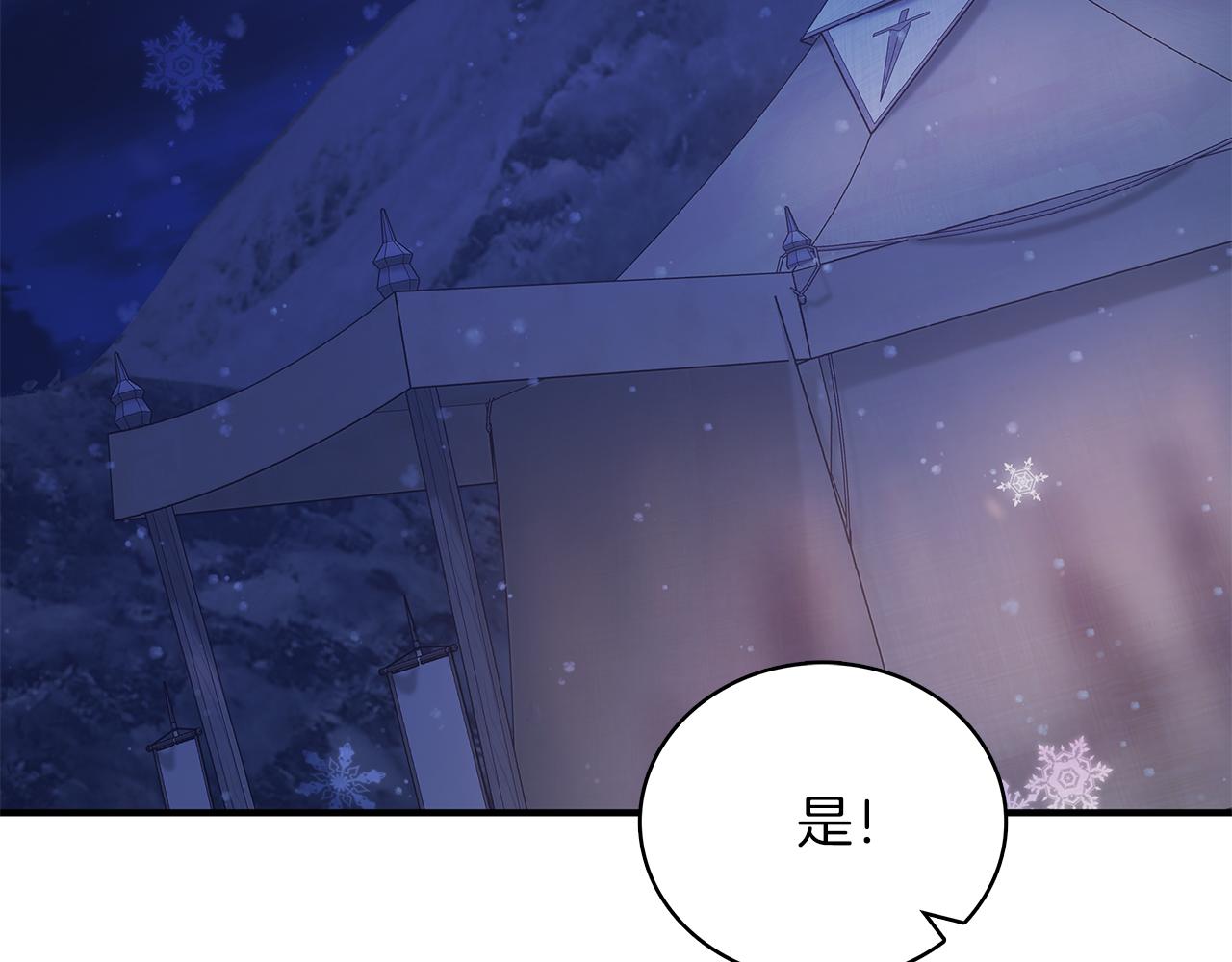 第68话 明早出战！(1/4)-第68话