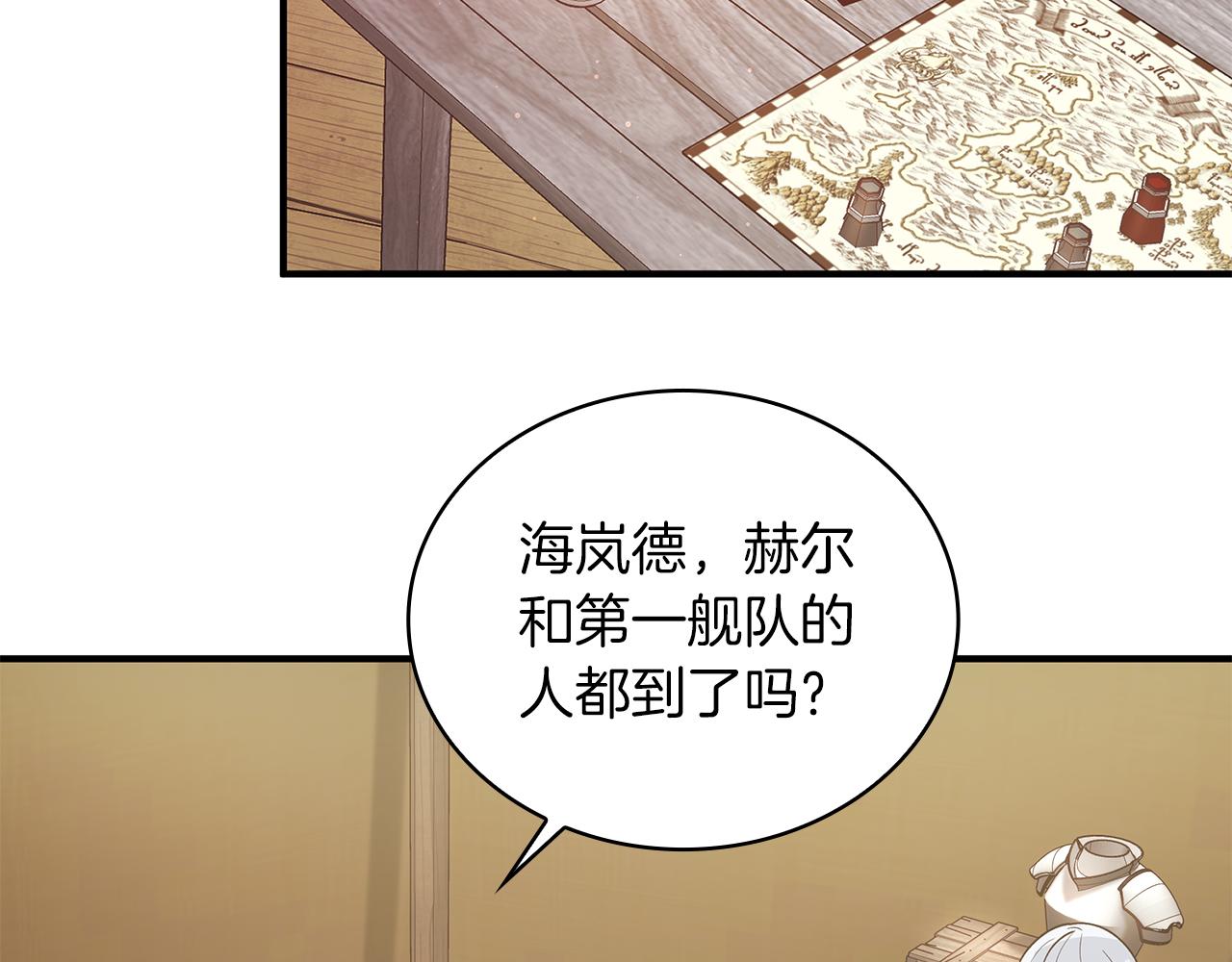 第68话 明早出战！(1/4)-第68话