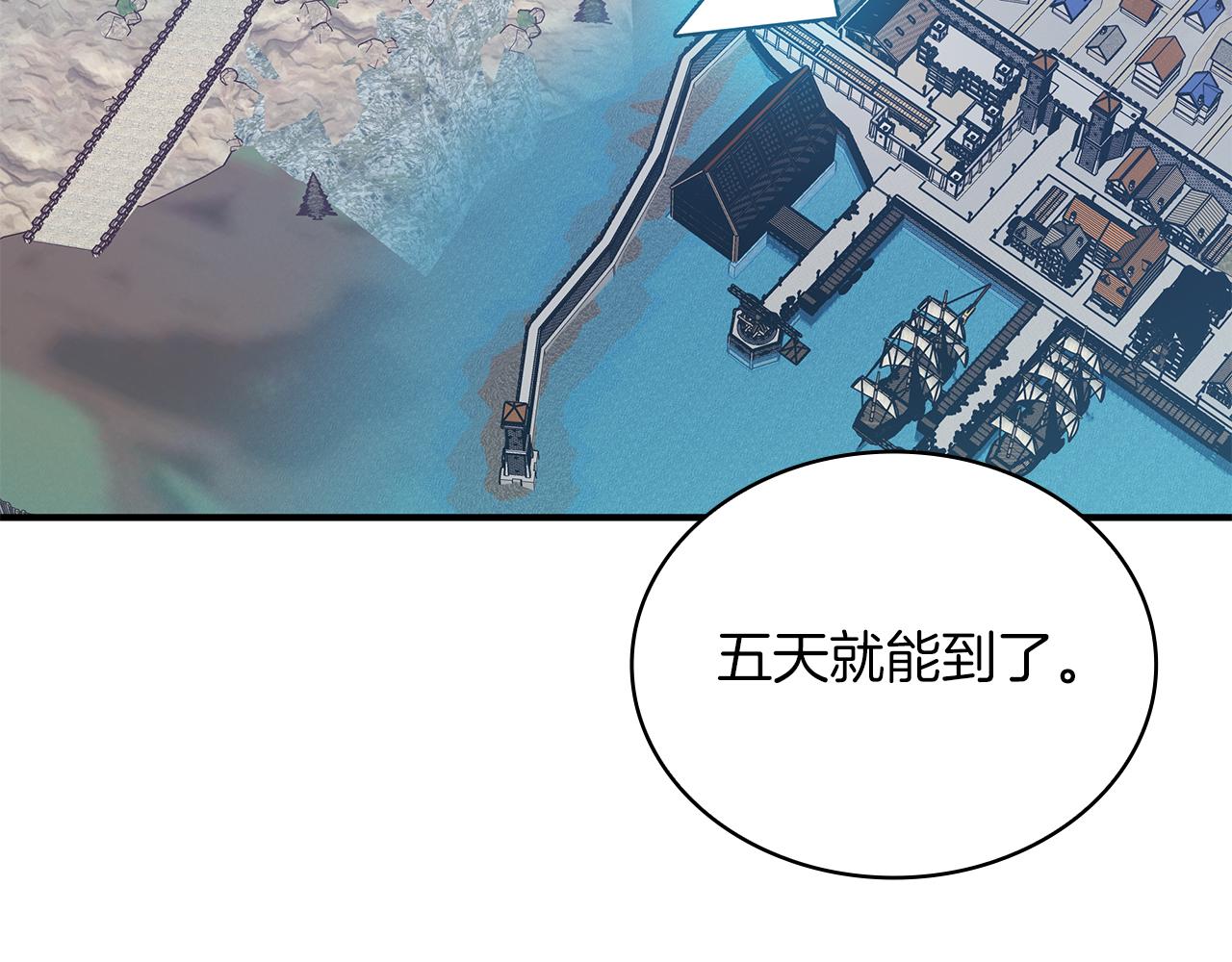 第70话 核心问题！物资！(1/3)-第70话