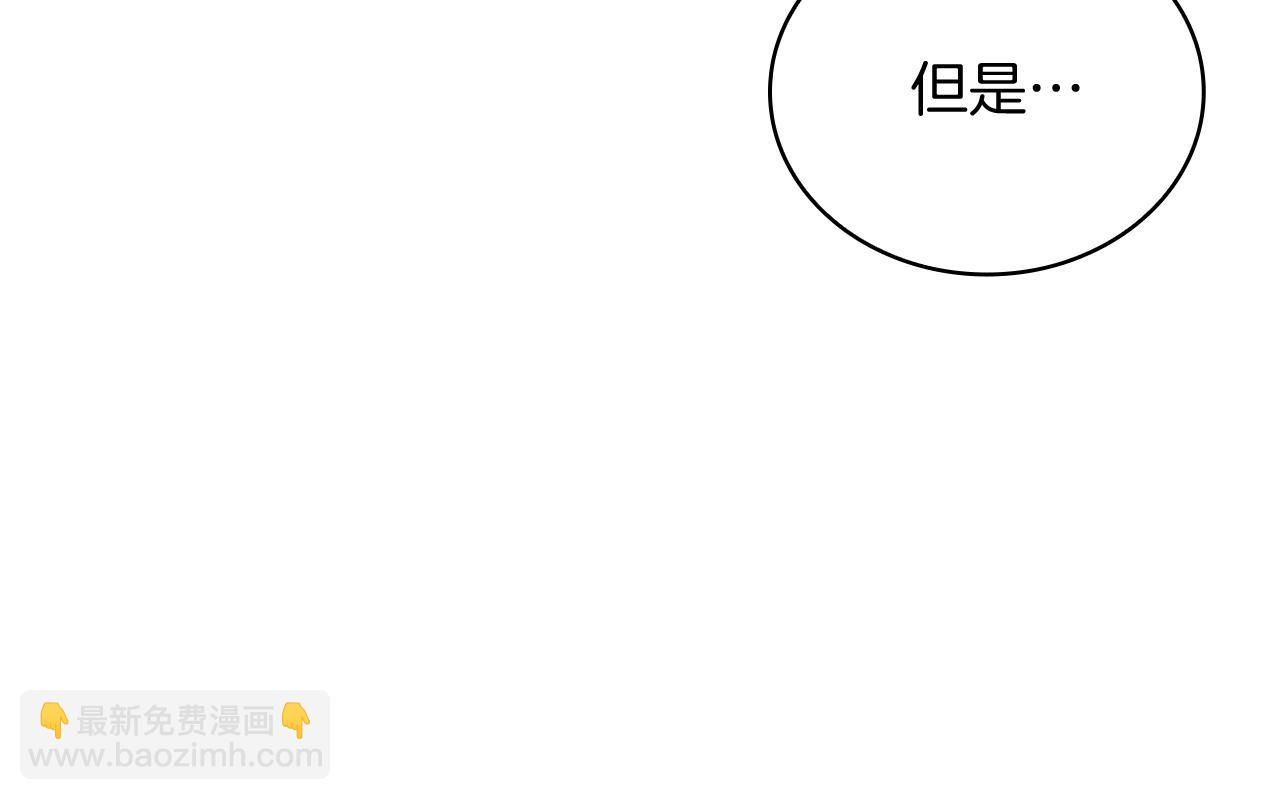 第70话 核心问题！物资！(1/3)-第70话