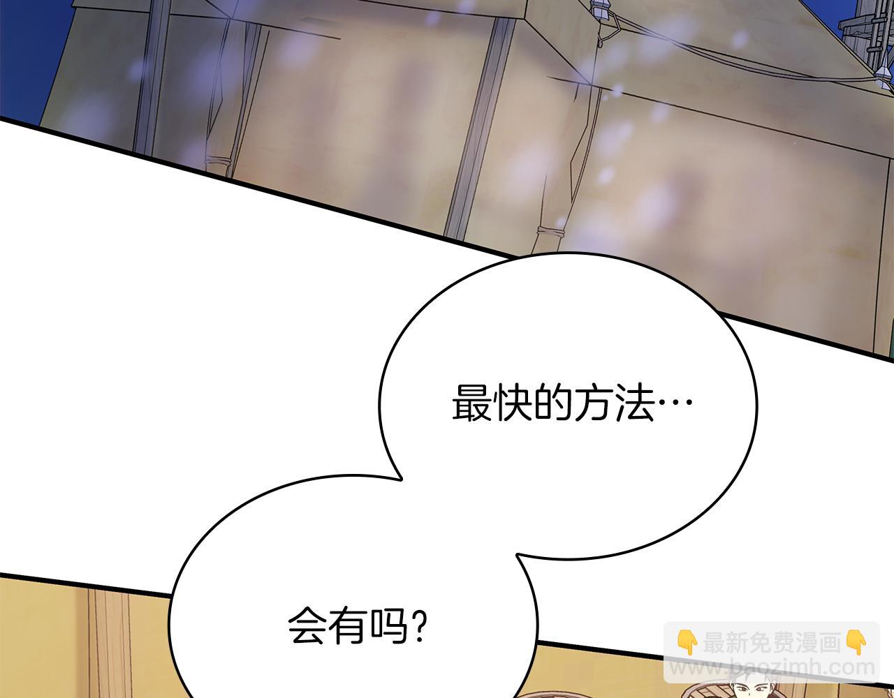 第70话 核心问题！物资！(1/3)-第70话