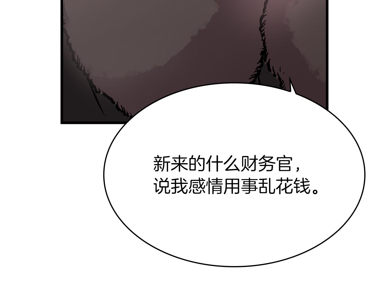 第8话 决斗审判！(1/3)-第8话
