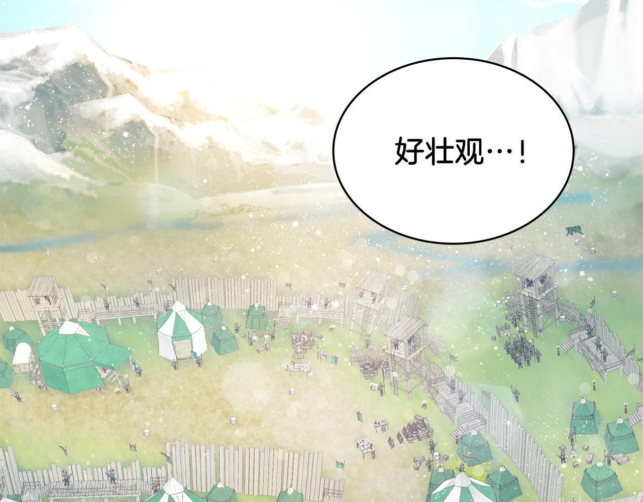 第8话 决斗审判！(1/3)-第8话