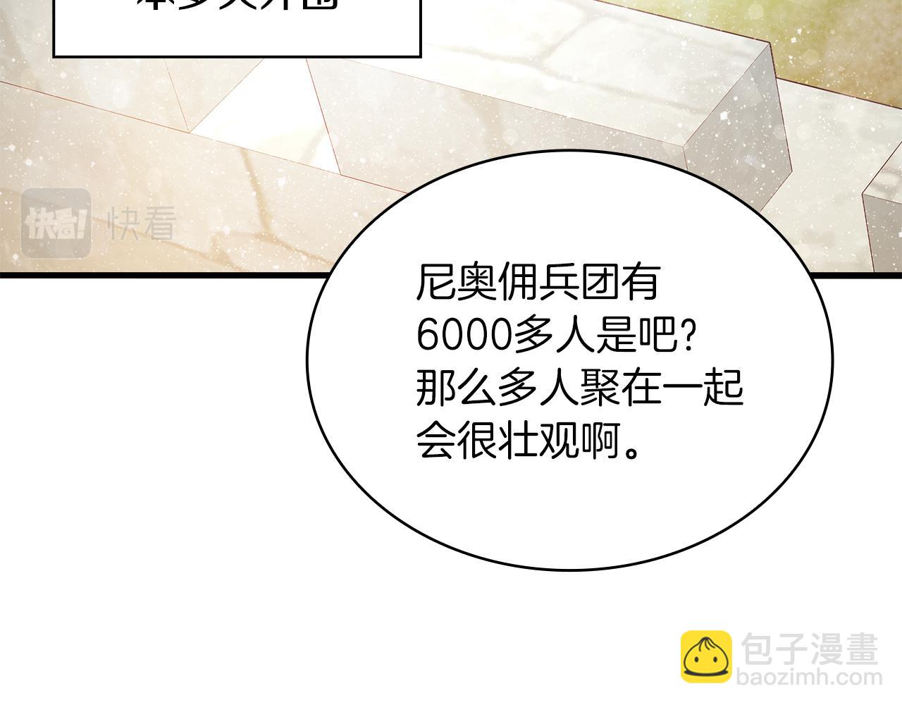 第8话 决斗审判！(1/3)-第8话