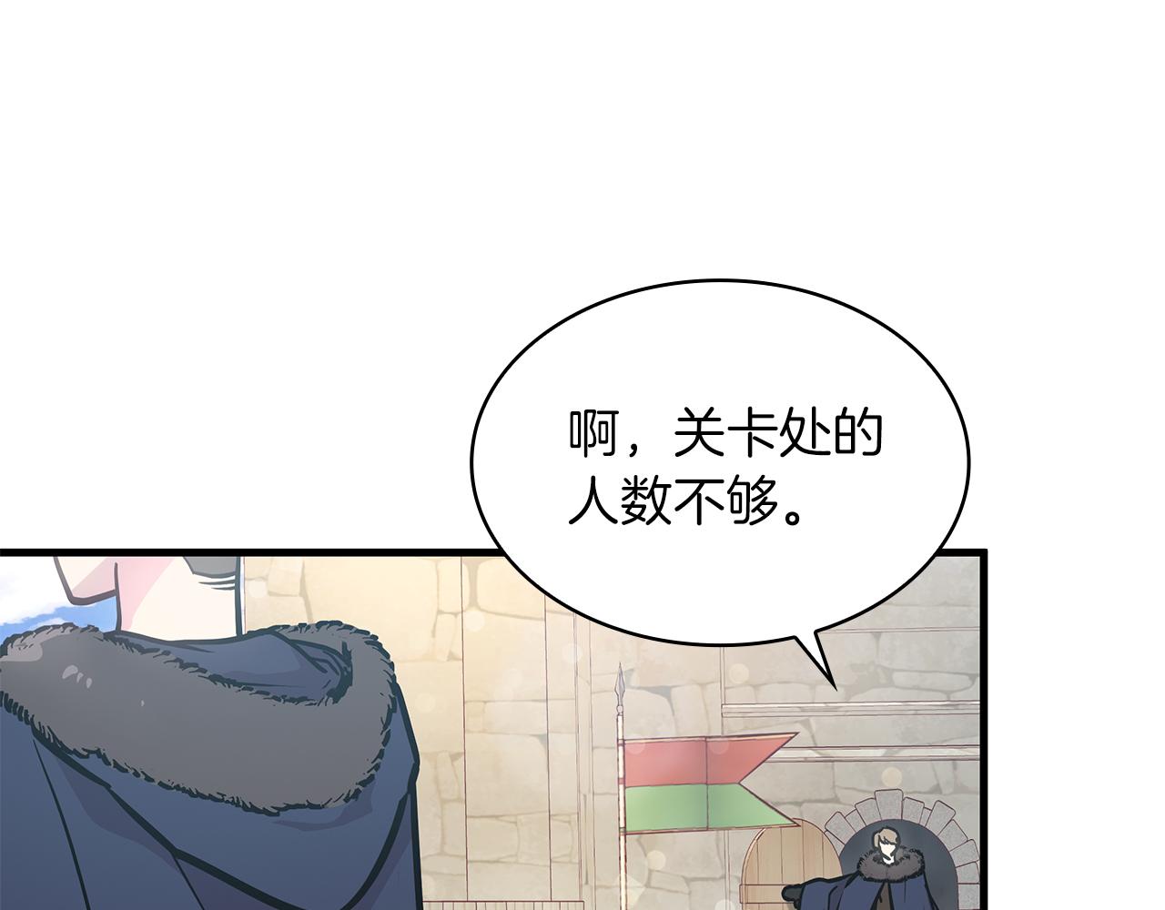 第8话 决斗审判！(1/3)-第8话