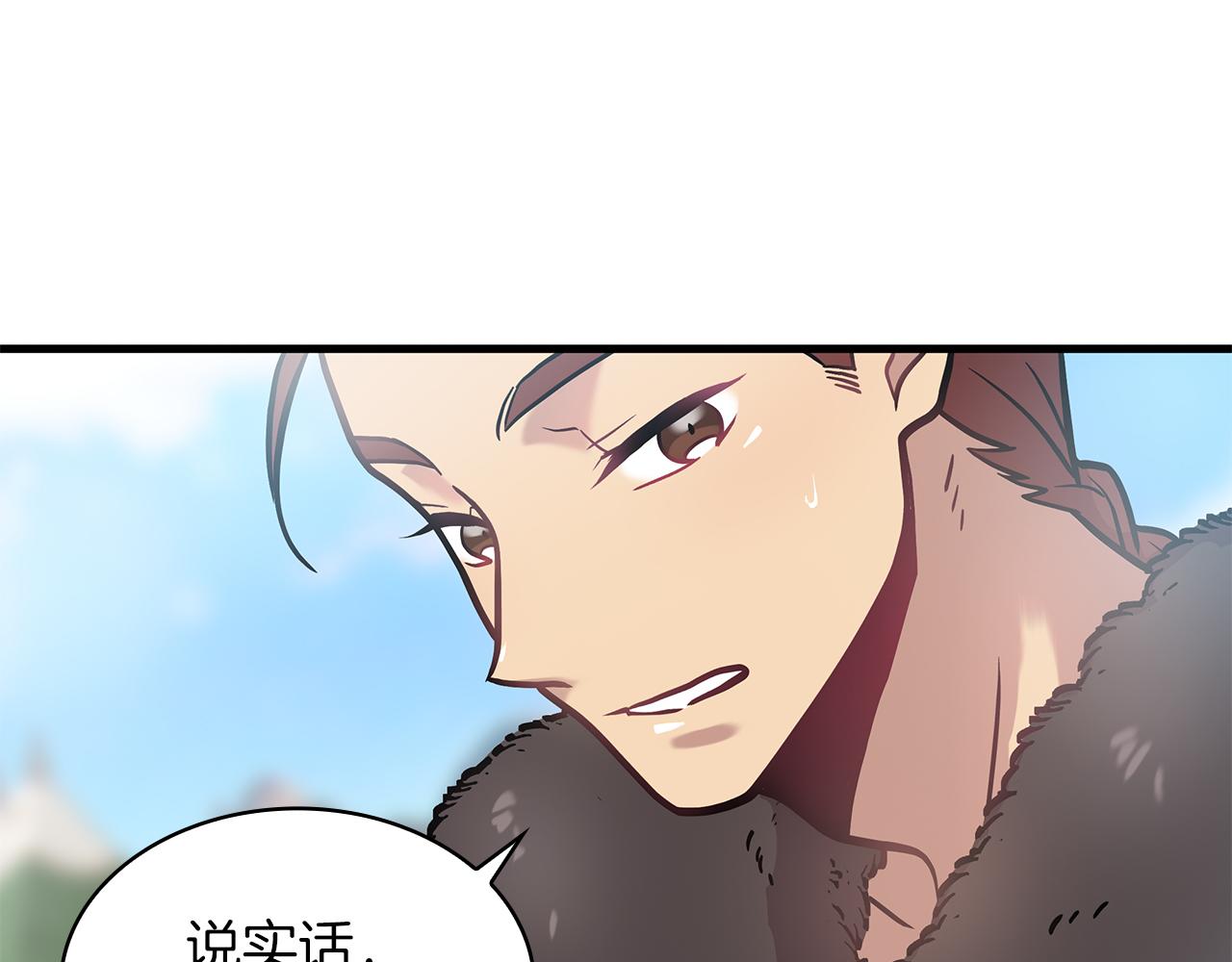 第8话 决斗审判！(1/3)-第8话