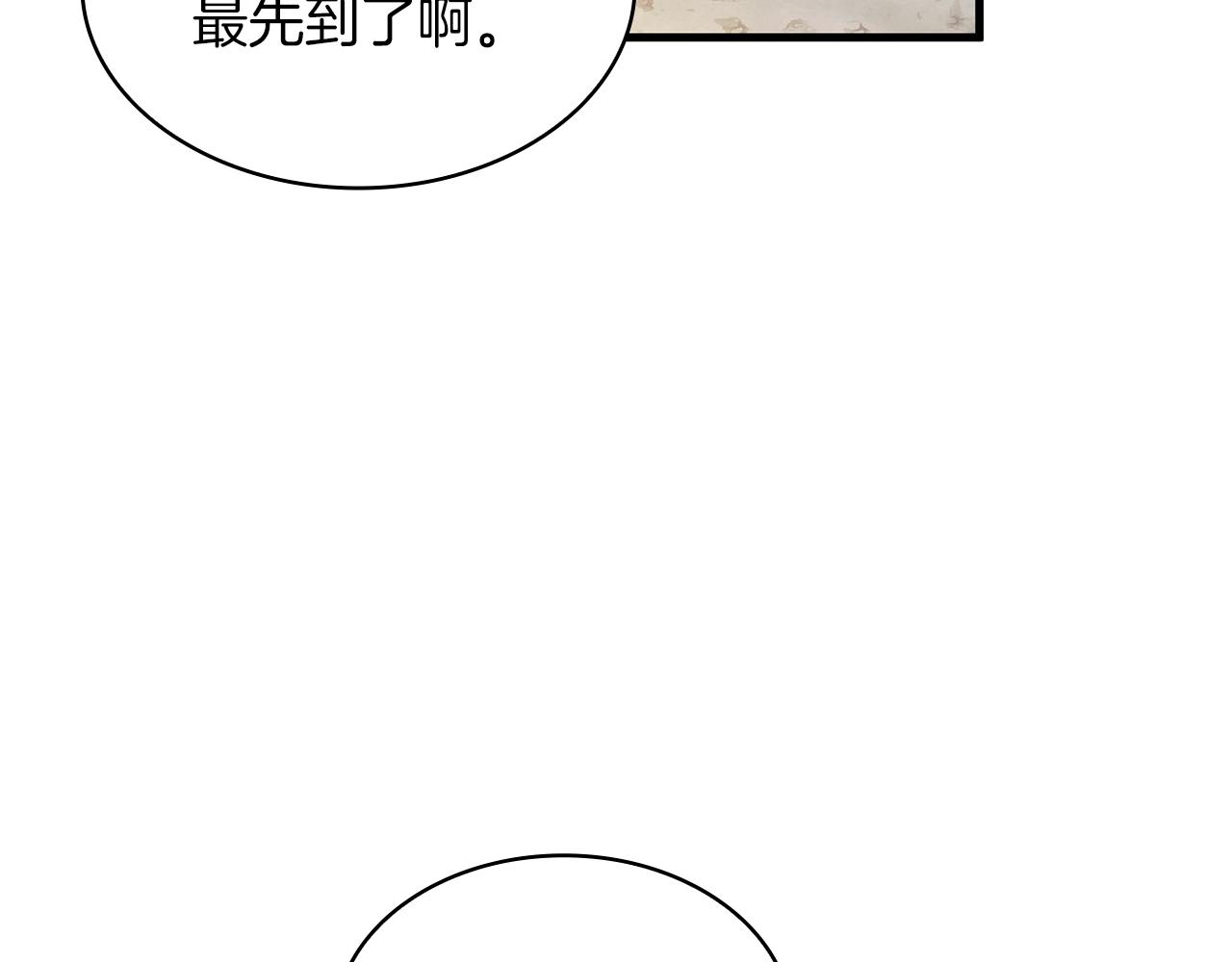 第8话 决斗审判！(1/3)-第8话