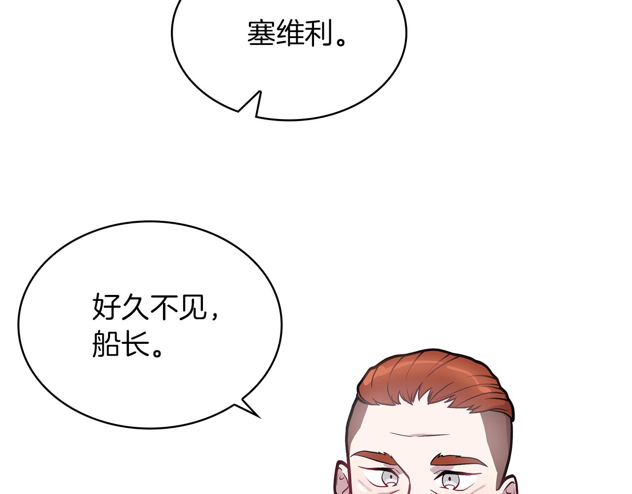 第8话 决斗审判！(1/3)-第8话