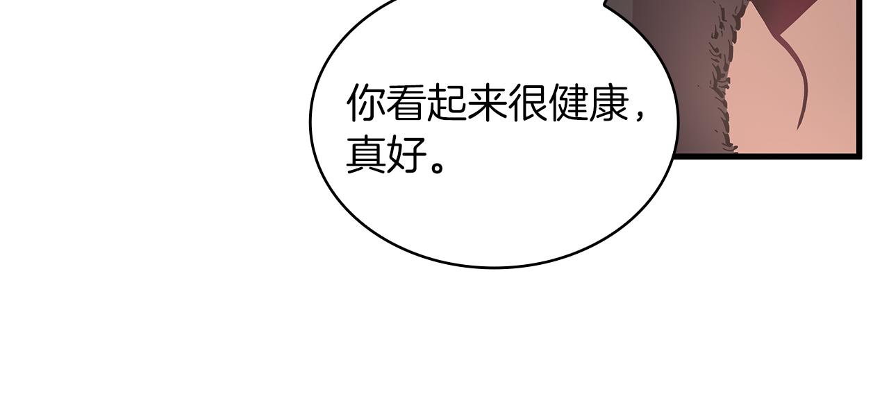 第8话 决斗审判！(1/3)-第8话