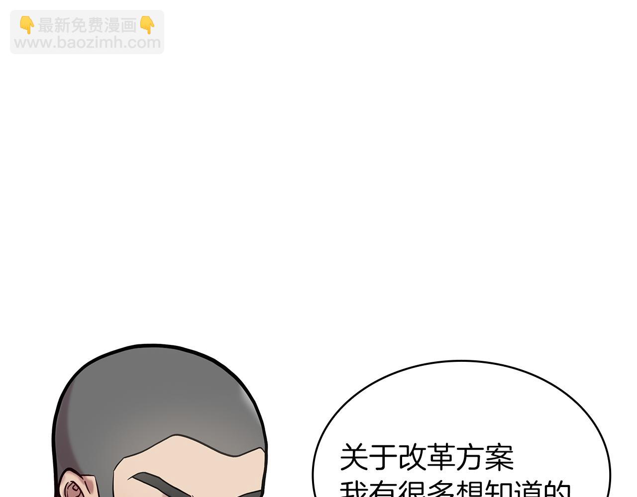 第8话 决斗审判！(1/3)-第8话