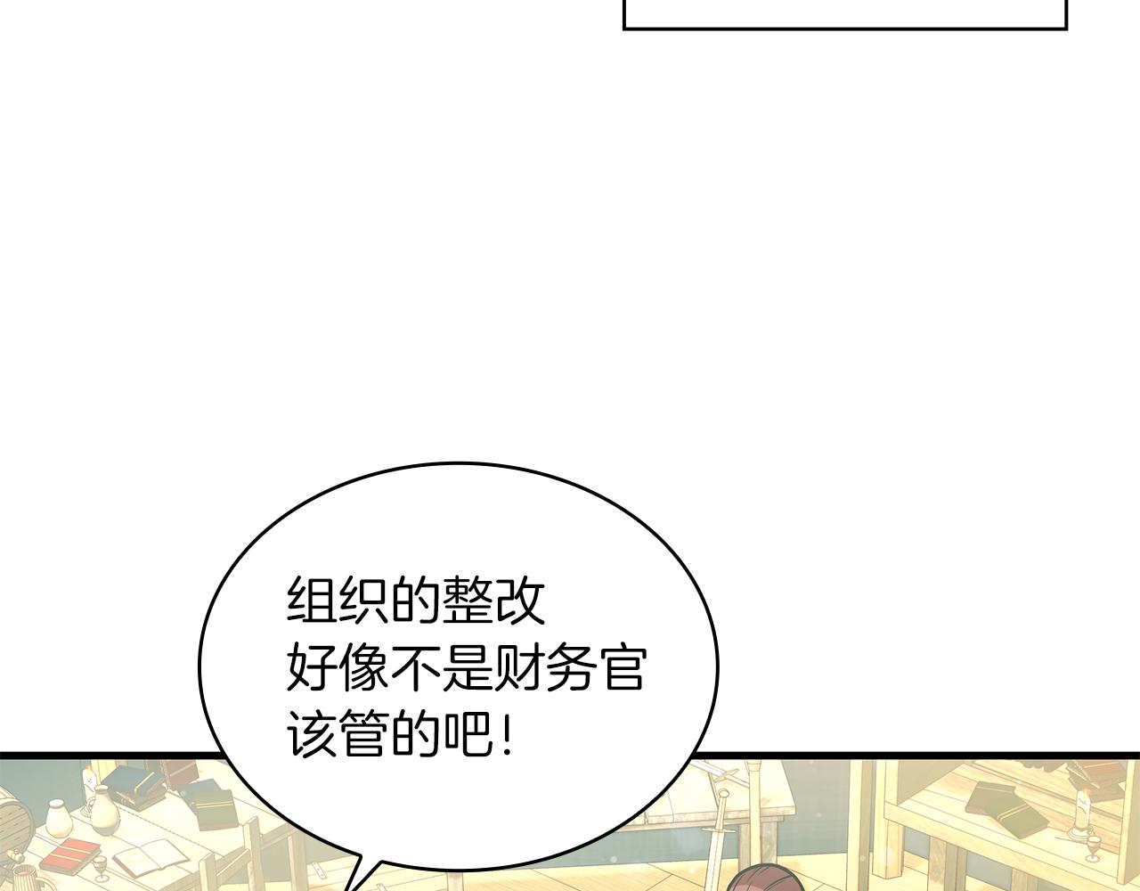 第8话 决斗审判！(1/3)-第8话