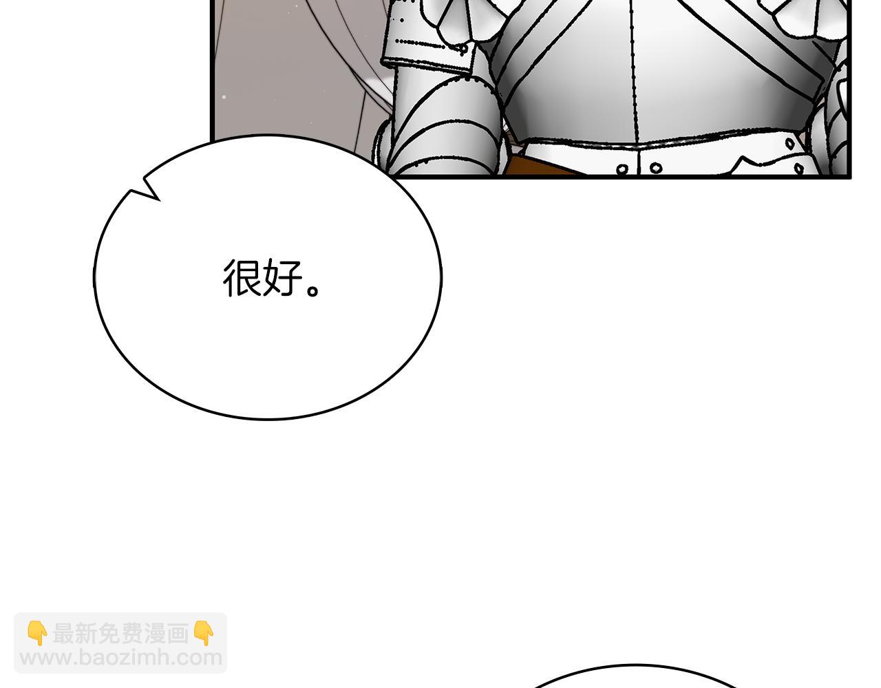 第72话 开战(1/4)-第72话