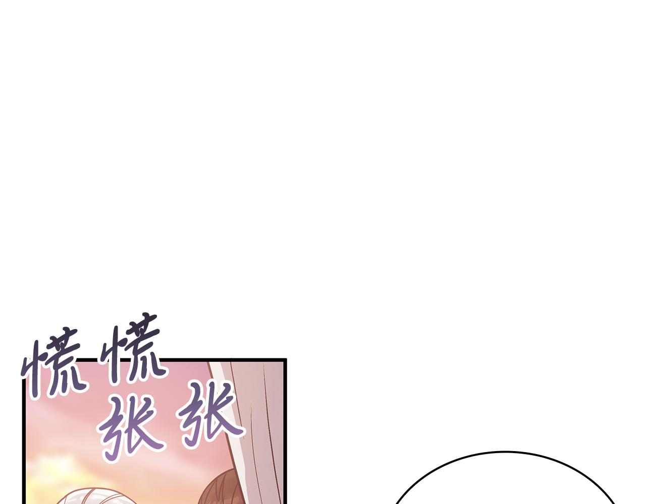 第72话 开战(1/4)-第72话