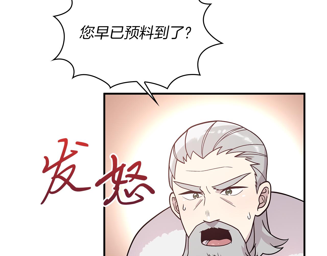 第72话 开战(1/4)-第72话