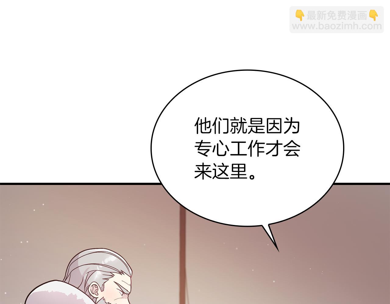 第72话 开战(1/4)-第72话