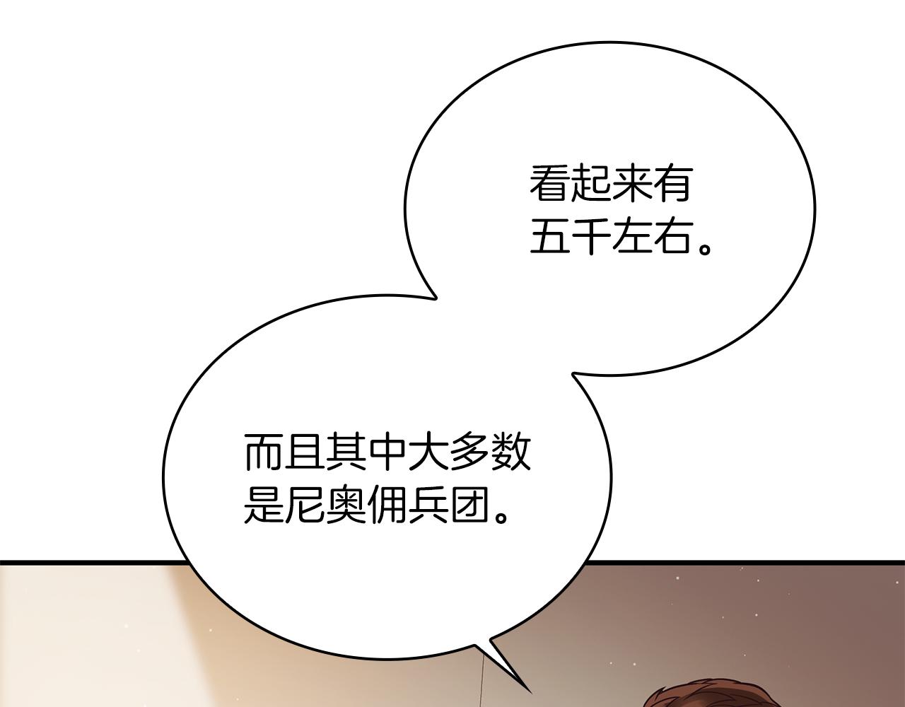 第72话 开战(1/4)-第72话