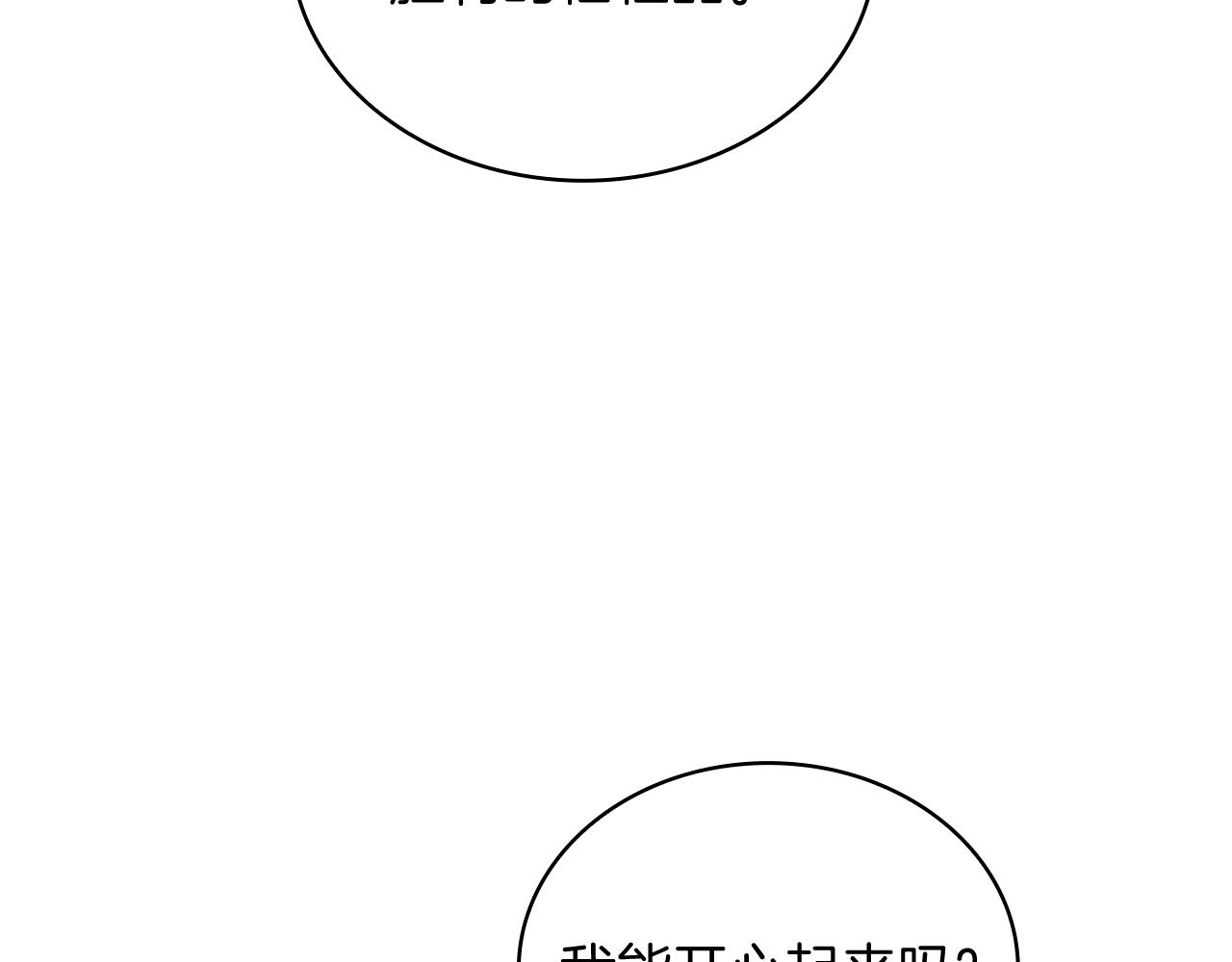 第74话 夜袭(1/3)-第74话