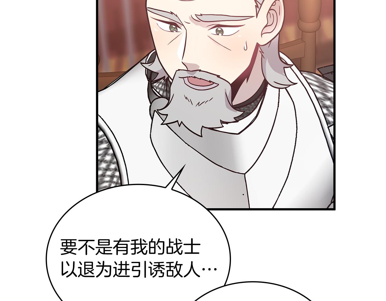第74话 夜袭(1/3)-第74话