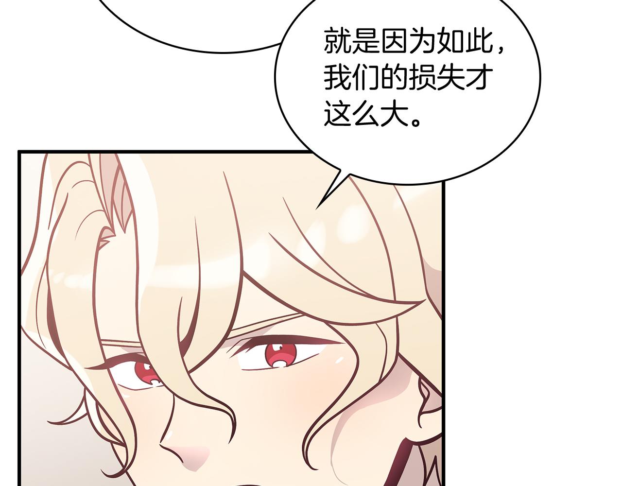 第74话 夜袭(1/3)-第74话