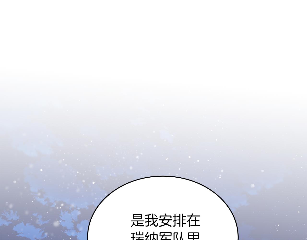 第74话 夜袭(1/3)-第74话