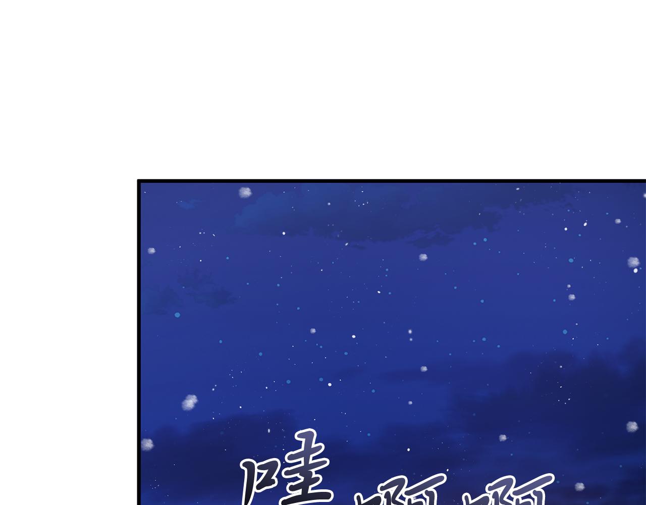第74话 夜袭(1/3)-第74话